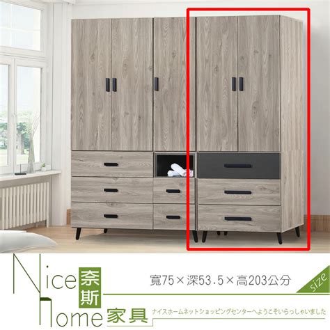 《奈斯家具nice》456 2 Hg 特洛伊3×7尺三抽衣櫃 － 松果購物