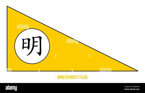 Ming Dynasty (1368-1644) Flag Waving Vector Illustration on White ...