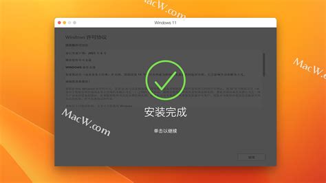 完美破解版Parallels Desktop 19激活使用 完整图文安装教程 ITPUB博客