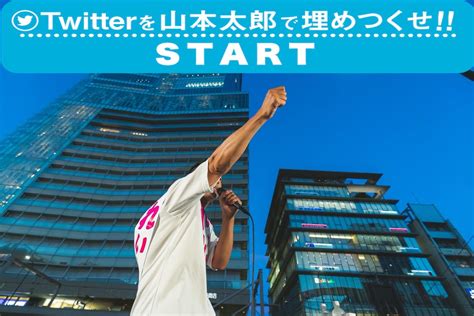 Love Angeles🌊🇵🇭🍻🅱️🍜⚾️🌈 ️♨️🚖山本太郎💖れいわ新選組🐾さんの人気ツイート（古い順） ついふぁん！