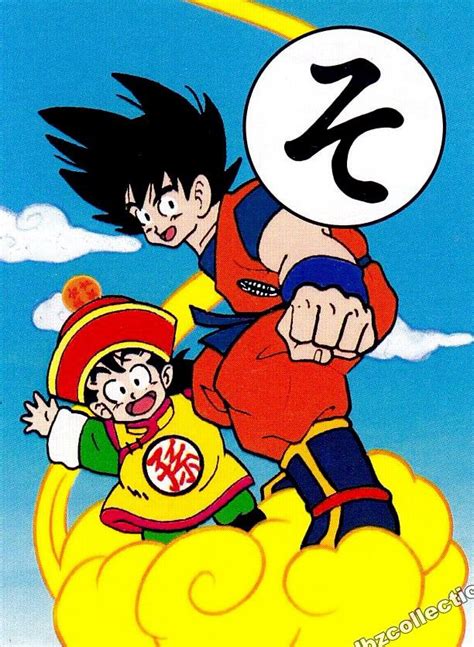 Pin By Hols On Dragon Ball Z Dragon Ball Art Dragon Ball Z Dragon