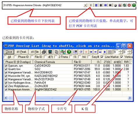 MDI Jade卡片查找零基础入门教程