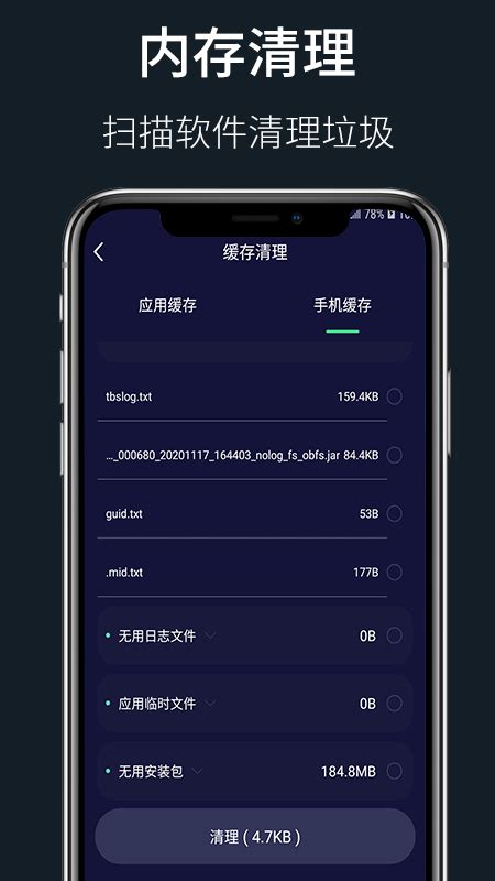 Wifi秘书app下载 Wifi秘书v100101 安卓版 007游戏网