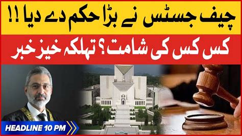 Chief Justice Big Orders Bol News Headlines At Pm Faizabad