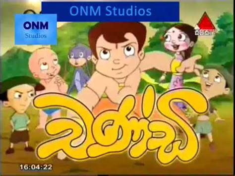 Hiru Tv Diya Dagaya Sinhala Cartoon Novagse