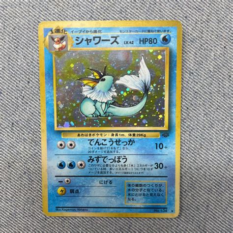 48％割引ベージュ系定番の中古商品 希少 Psa10 旧裏面 シャワーズ ポケモンジャングル ホロ No134 ポケモンカードゲーム トレーディングカードベージュ系 Otaonarena