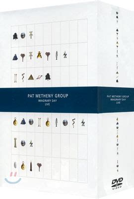 Pat Metheny Group Imaginary Day Live