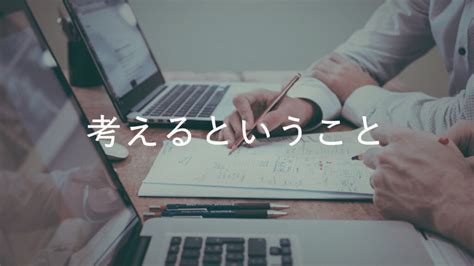 数学をやる意味はある！誰も教えてくれない本当の意味とは？ ガクハル