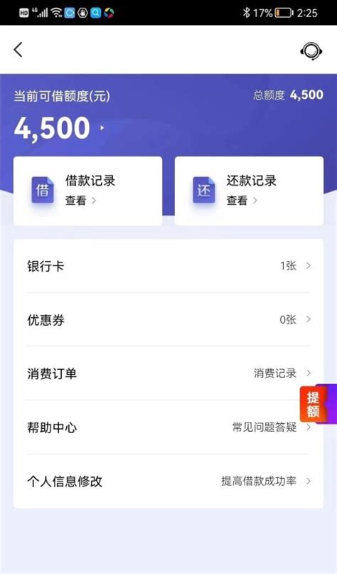 疑似近期大放水的口子，盲批5000~12000，缺钱就来 口子之家