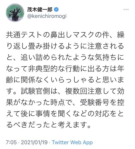 “逮捕時もマスク着用拒否”マスク着用めぐりピーチを緊急着陸させた容疑で逮捕の男 サマリタン速報