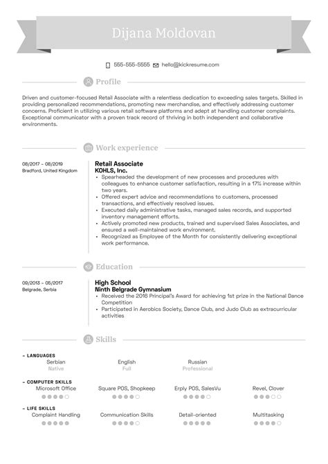 Retail Associate Resume Sample Kickresume