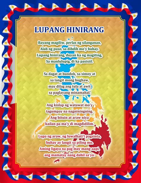 Lupang Hinirang