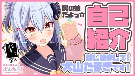 佃煮のりお犬山たまき🐶💙🍡 On Twitter 【💙3d動画💙】 3月12日18時～プレミア公開 今更ですが‼💦 3d化を記念して