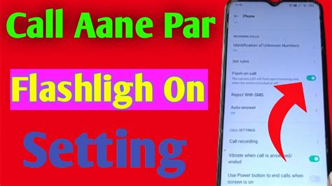 Call Aane Par Flashlight Kaise Set Kare How To Flashlight Setting