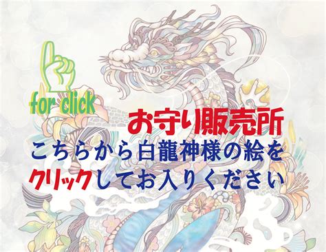 お守り販売所 幸せのお福わけ／今帰仁ノロ殿内