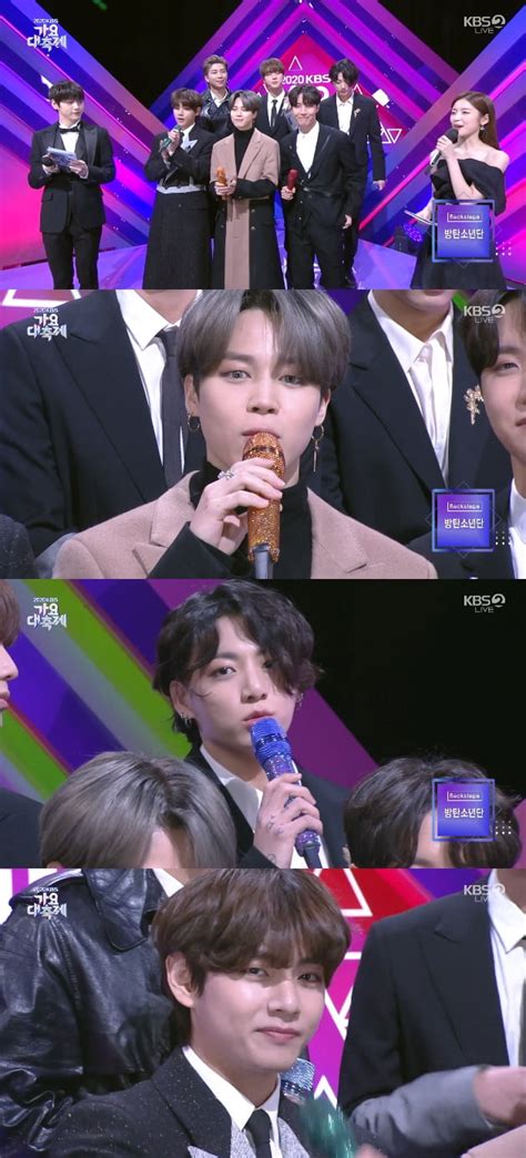 2020 Kbs 가요대축제 방탄소년단 2021년엔 꼭 만나자 간절한 바람 텐아시아