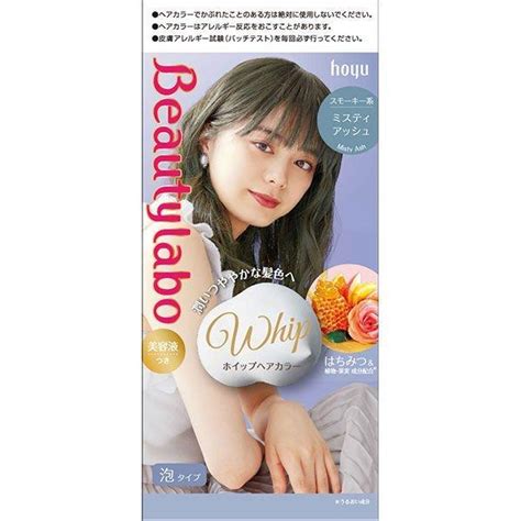 ホーユー ビューティラボ ホイップヘアカラーミスティアッシュ 40g80ml5ml ホーユー ヘアカラー 白髪染め 女性用 ヘア