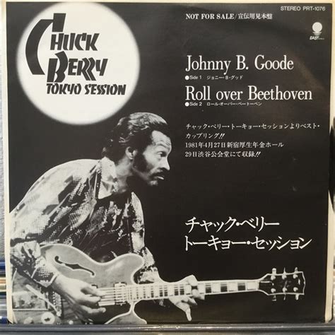 Chuck Berry - Johnny B. Goode (1981, Vinyl) | Discogs