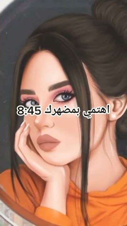 روتين للبنات في عطلة الصيفية 🎀 Youtube