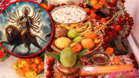 Navratri Puja Samagri List नवरात्रि में कलश स्थापना करने जा रहे हैं नोट कर लें पूजा सामग्री की