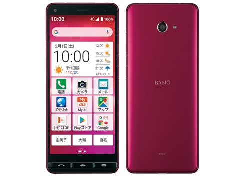 価格 京セラ BASIO4 au ワインレッド 価格比較