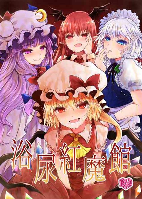 Kanojo Ni Kokuhaku Suru Mae Ni Tomodachi Ni Nakadashi Sareta 10 Nhentai Hentai Doujinshi