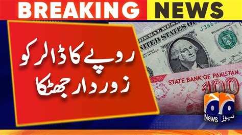 Dollar Depreciates Further Against Rupee Youtube