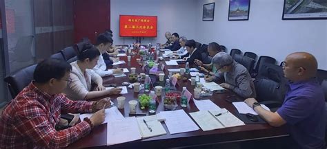 【商会动态】湖北省广西商会召开第二届三次会长会议 湖北省广西商会