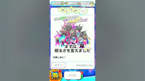 ぷにぷに 次回イベントリーク？ぷにぷに Shorts ぷにぷにリークぷにぷに次回イベント Youtube