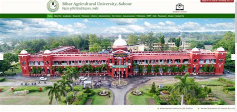 Bihar Agriculture University Recruitment 2023 बिहार कृषि विश्वविद्यालय