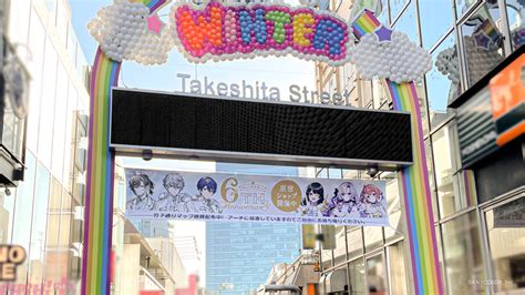 にじさんじ6周年記念！ 『にじさんじ 6th Anniversary Shop In 原宿』オープンに合わせて横断幕＆フラッグが掲出中