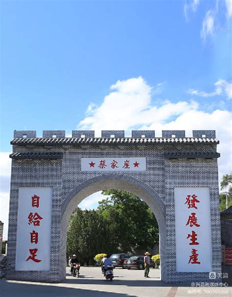 兴县蔡家崖晋绥文化景区拟确定为国家4a级旅游景区 新华网