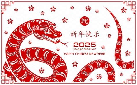 Premium Vector Happy Chinese New Year 2025 Zodiac Sign Year Of The Snake