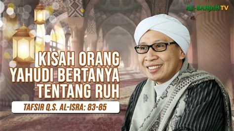 Kajian Tafsir Q S Al Isra 83 85 Tentang Ruh Buya Yahya 11 Sya