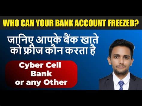 Who Freeze My Bank Account Bank Or Cyber Cell Bank Account Freeze