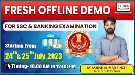 Fresh Offline Demo Batch Start Ssc Banking New Offline Demo Ssc