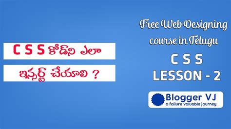 How To Add Css To Html In Telugu Css Syntax Css Telugu Tutorials