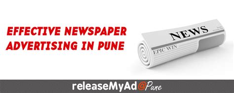 Lokmat Pune Advertisement Releasemyad Blog