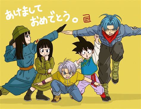 Trunks Son Goten Trunks Mai And Mai Dragon Ball And 1 More Drawn