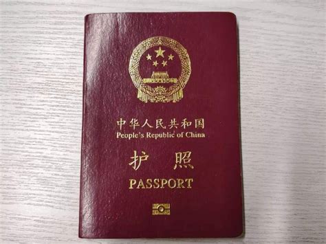 四川籍人，能否在广东省办理中国护照 百度经验