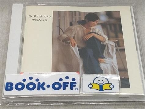 Yahooオークション 中島みゆき Cd あ・り・が・と・うリマスター