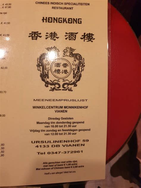 Menu At Chinees Specialiteiten Restaurant Hong Kong Vianen