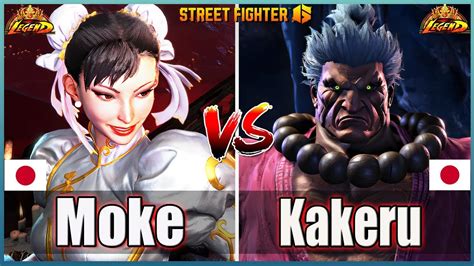 Street Fighter Moke Chun Li Vs Kakeru Akuma Best Ranked Match