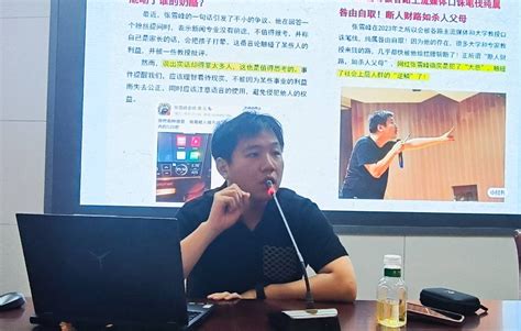 我院召开2020级本科生考研动员会河南农业大学风景园林与艺术学院