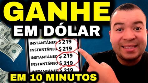 DÓLAR GANHE ATÉ 219 A CADA 10 MINUTOS SEM INVESTIR NADA I Como ganhar