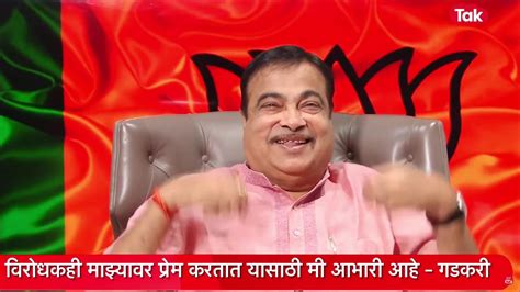 Interaction 🎙️ With Mumbai Tak On ‘मुंबई Tak चावडी Nitin Gadkari