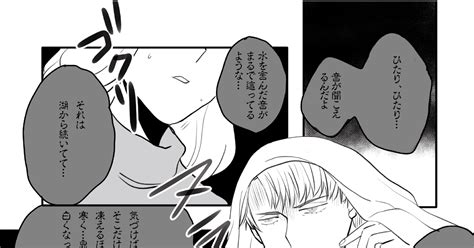 ハリポタ夢 【導入夢漫画】ノベルティ・うたかたナルシッサx固定夢主♀ すめしのマンガ 漫画 ナルシッサ・マルフォイ ドラコ