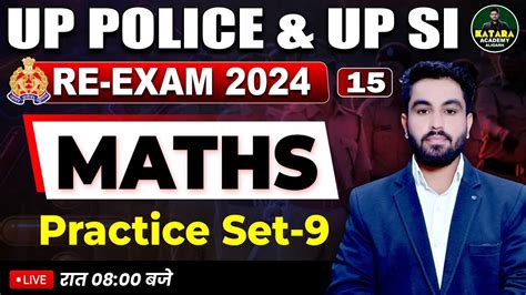 Up Police Constable Re Exam Upp Maths Practice Set Up