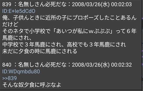 けー氏 On Twitter Rt Syugosyugi このコピペ続きあるのみんな知ってた！？