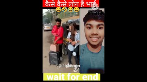 कैसे कैसे लोग हैं भाई🤣 Coolies Prankreaction Videofunny Videos